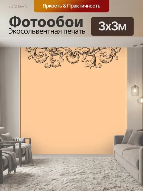 Фотообои Рамка винтажное бумажное искусство