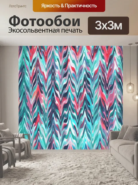 Фотообои Шаблон ретро Винтаж фон