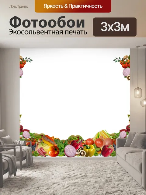 Фотообои Рамка