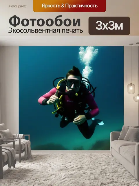 Фотообои в красном