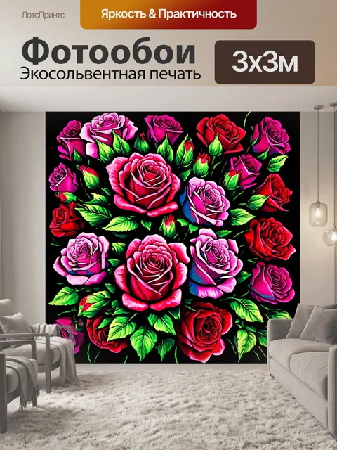 Фотообои розы в стиле аналитический рисунок, динамическая компоновка цветов на фоновом плане