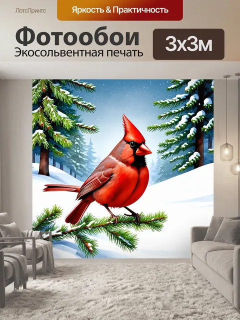 Фотообои птица, красный кардинал, сидящая на яркой зеленой ветке среди зимнего леса, на фоне снежных сугробов, с…