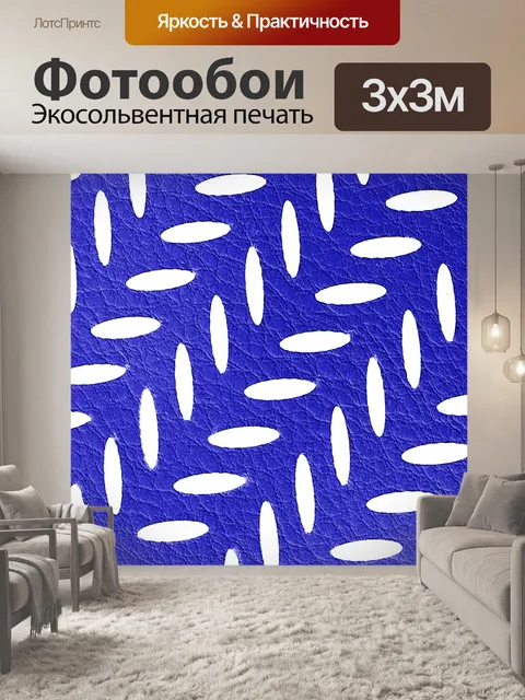 Фотообои Глубокий синий овал шаблон фона