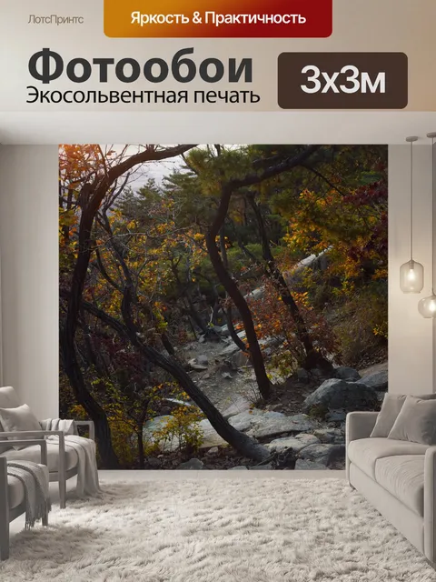 Фотообои Дерево