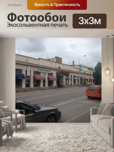 Фотообои Средиземноморский стиль в Финляндии