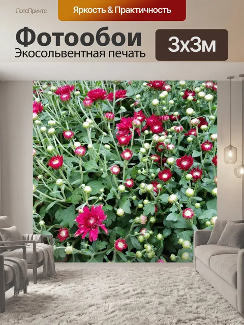 Фотообои Розовый Цветочный сад фона