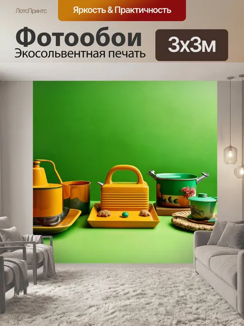Фотообои зеленые в стиле ретро, с изображением старинных предметов быта, создающими атмосферу уюта и ностальгии