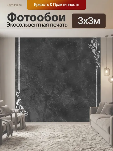 Фотообои Старинный фон кадр артдеко