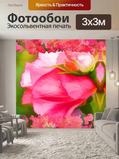Фотообои Розовая рамка