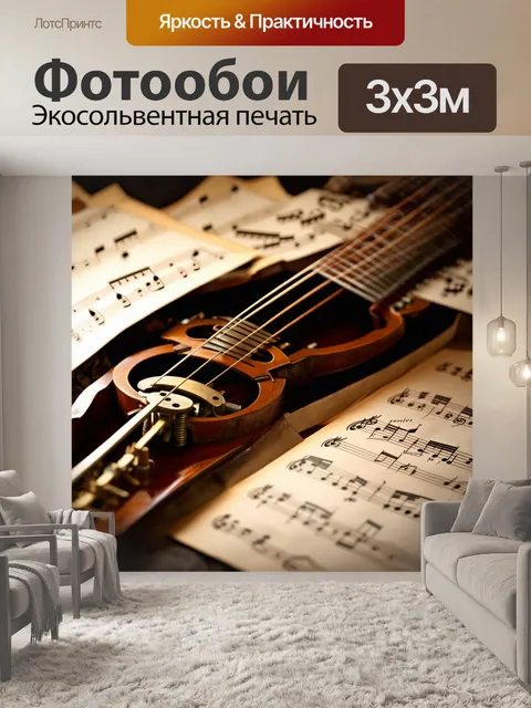 Фотообои механизм антикварного музыкального инструмента с видимыми струнами и механизмом игры