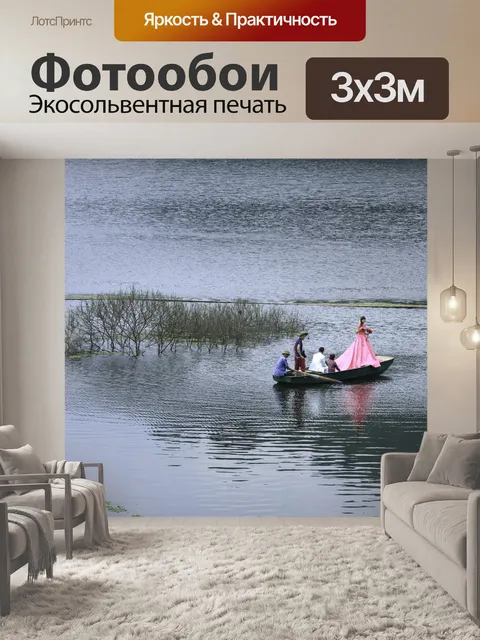 Фотообои Невеста