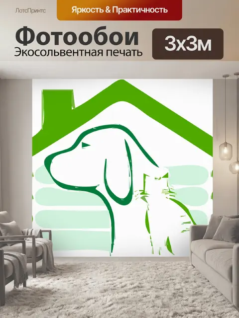 Фотообои Кошка
