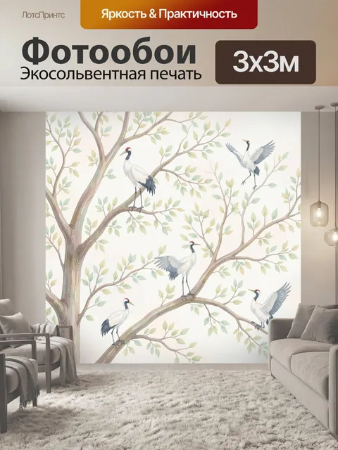 Фотообои Белые журавли в кроне деревьев