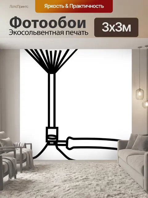 Фотообои Горелка