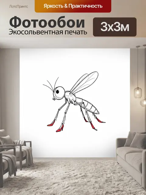 Фотообои Комар в красных туфлях