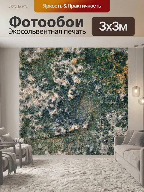Фотообои текстуры на асфальтоукладчик