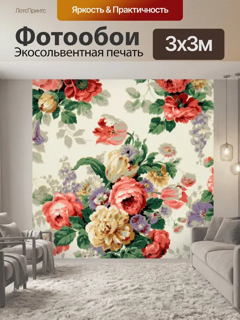 Фотообои Старинные розы цветы