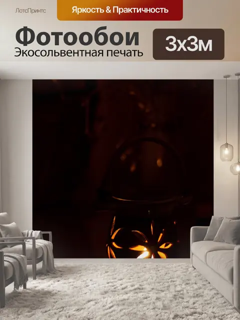 Фотообои Свеча