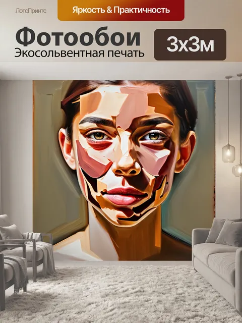 Фотообои художественное изображение анатомии лица