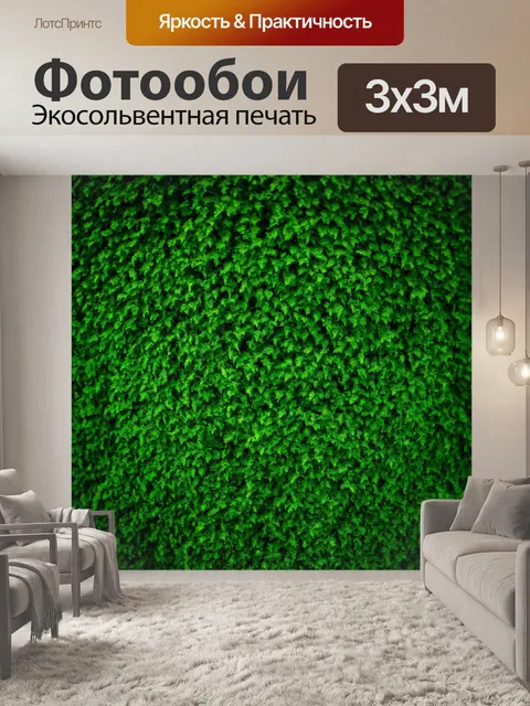 Фотообои зеленые в стиле викторианский, с завораживающими фоновыми текстурами, создающими объем и глубину