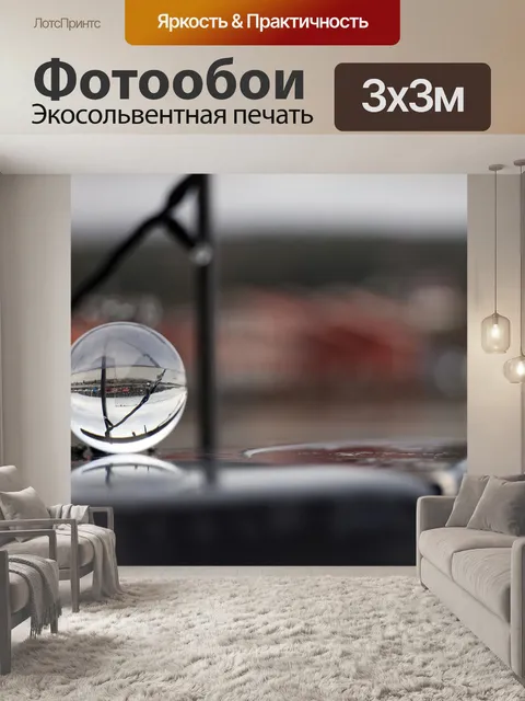Фотообои Мрамор