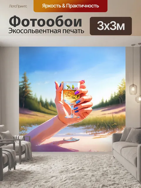 Фотообои рука в элегантном маникюре аккуратно держит хрупкое