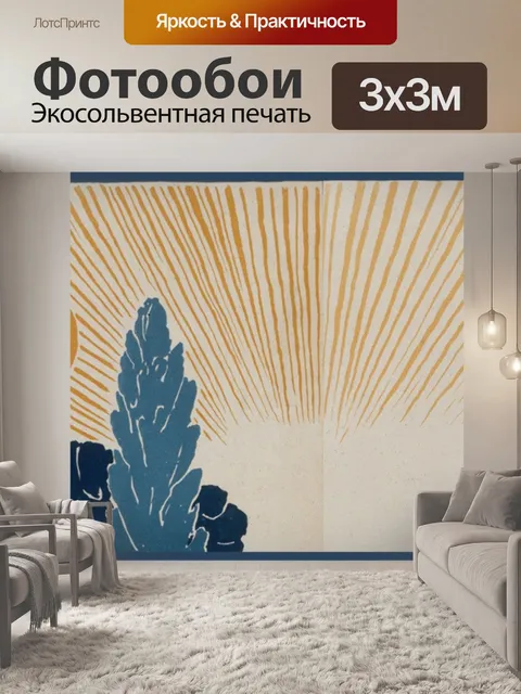 Фотообои Петух винтажный баннер