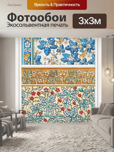 Фотообои Цветы лепестки бумажное искусство