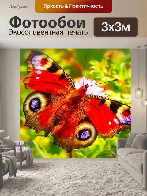 Фотообои Фея павлин