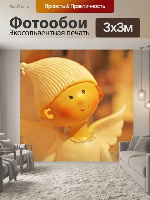 Фотообои Ангел