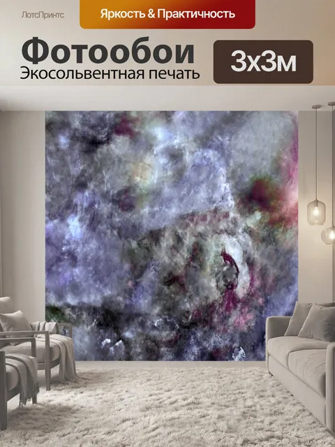 Фотообои Абстрактный фон искусства гранж