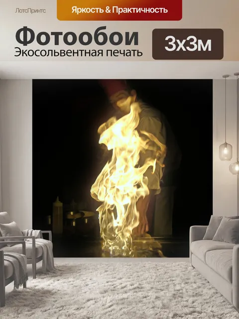 Фотообои Шеф-повар Подготовка японский ужин