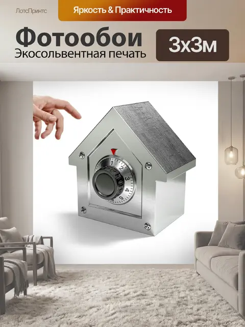 Фотообои мошенничество