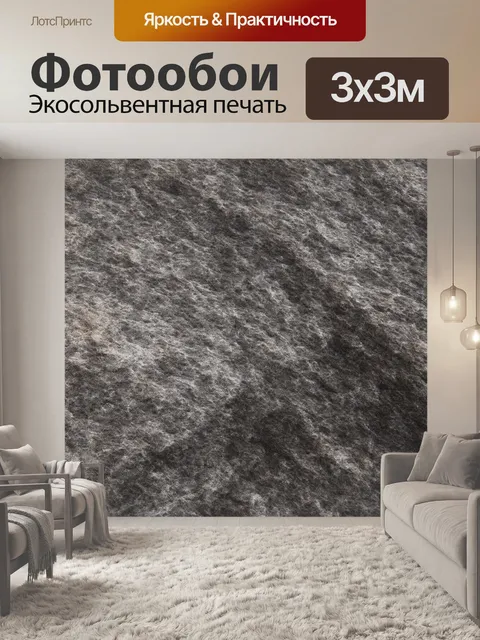 Фотообои камень, depicting the majesty of a waterfall cascading over rugged stones, with glimmering droplets…