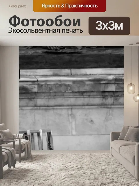 Фотообои Фотограф в Smart Dress