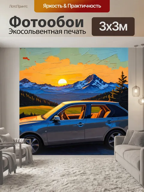 Фотообои спокойный пейзаж на фоне заката, где горы встречаются с горизонтом