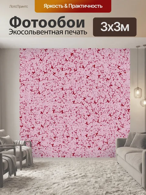 Фотообои Абстракционизм 111