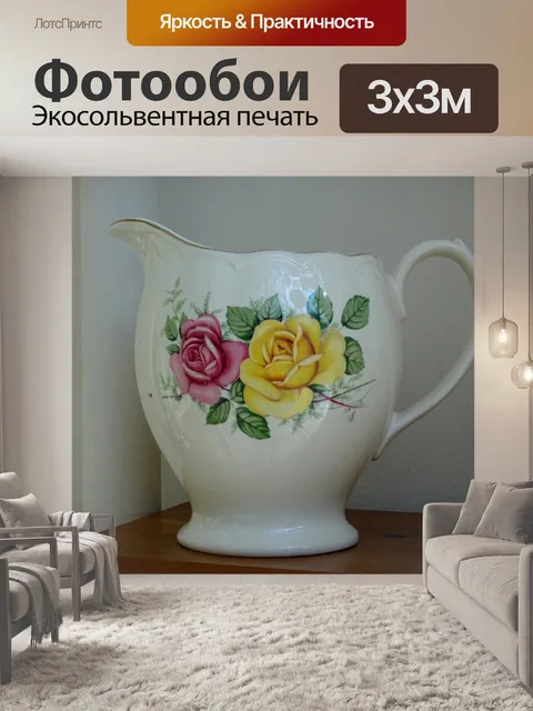 Фотообои Античный цветочный кувшин