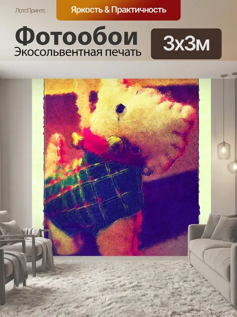 Фотообои Скотти собака орнамент