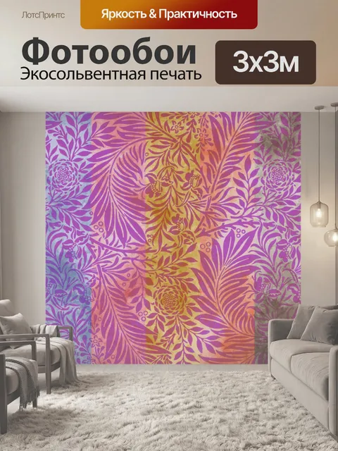 Фотообои Винтажные бумажные полосы цветы