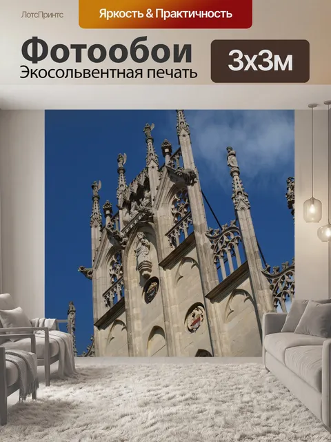 Фотообои Средневековый фасада