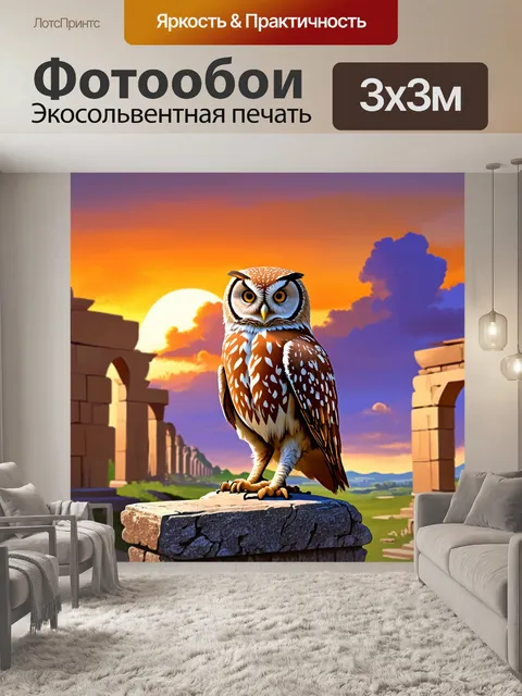 Фотообои на фоне древних руин, евразийский филин сидит на каменном столбе