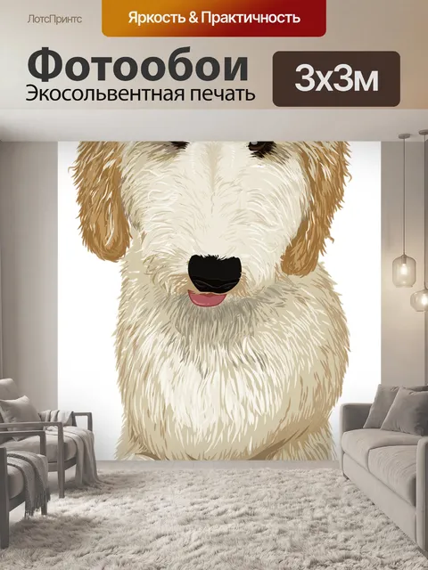Фотообои Золотой каракули