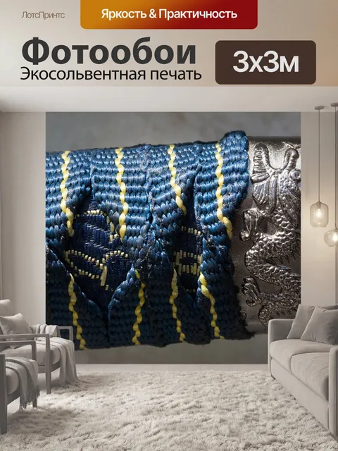 Фотообои Катана