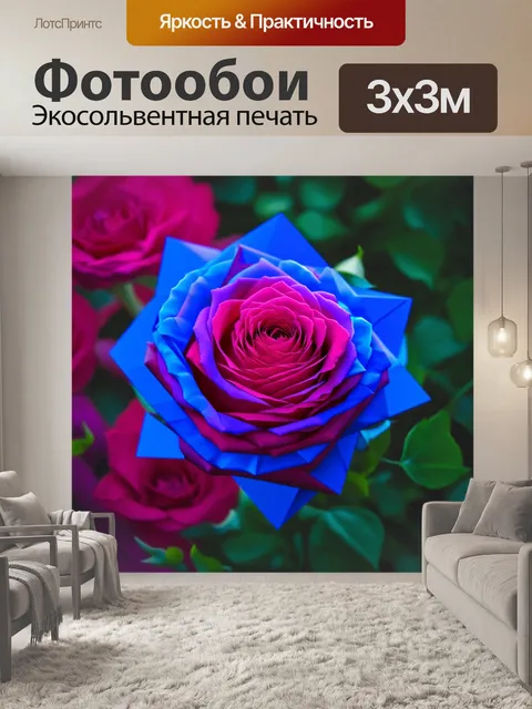 Фотообои розы в стиле абстракции, геометрические линии, смешение текстур и оттенков, современный эстетический стиль