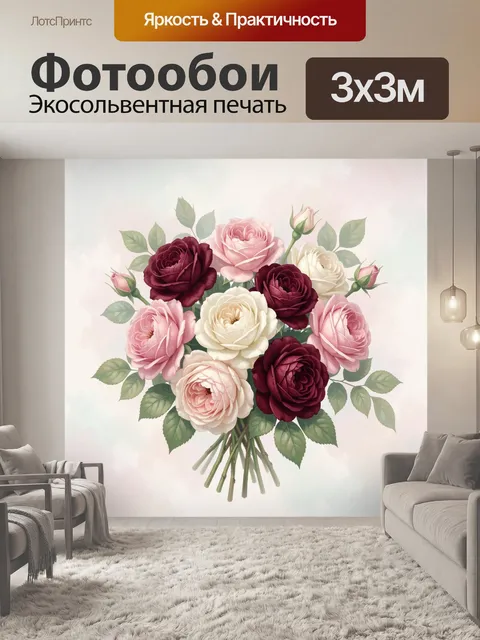 Фотообои Букет садовых роз в пастельных тонах