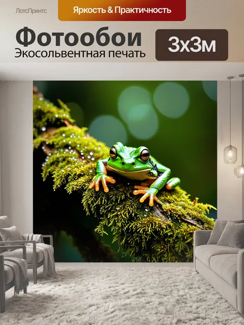 Фотообои на шикарном листе замшелого дерева