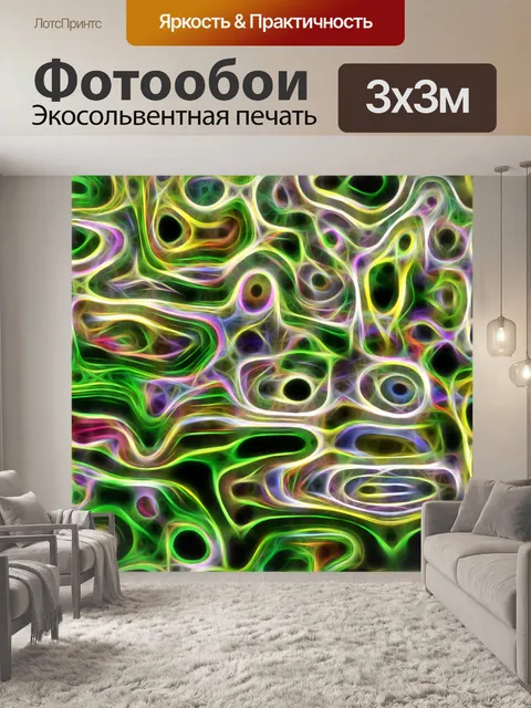 Фотообои фрактальный камуфляж