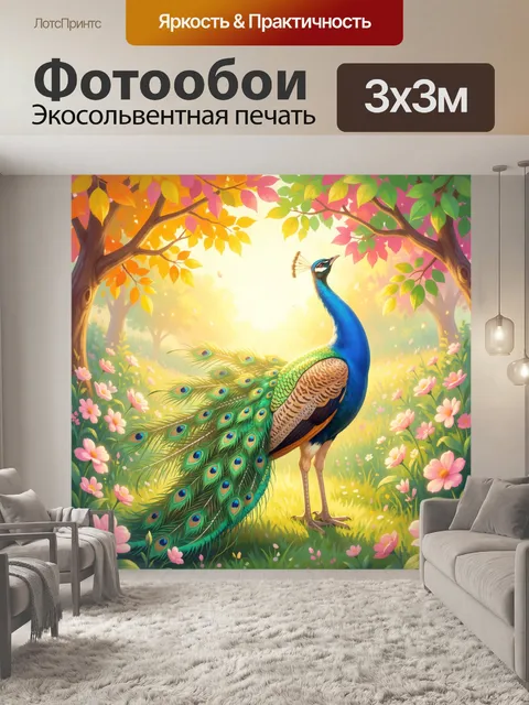 Фотообои Павлин в цветущем саду