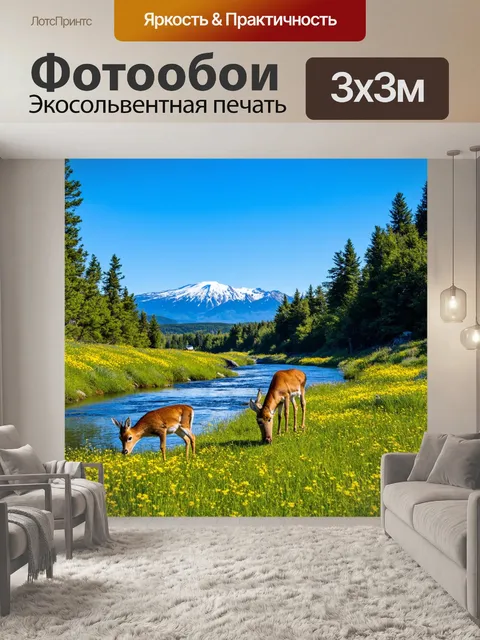 Фотообои япония: природа хоккайдо, где сплетаются горы и леса, а цветения диких цветов создают живописный фон